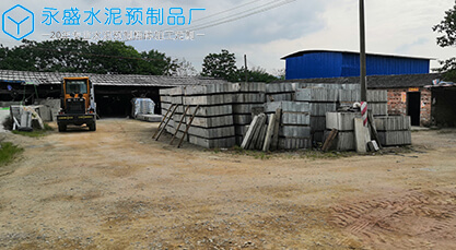 肇慶附近水泥預(yù)制板廠