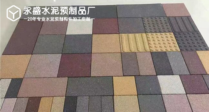 透水磚鋪設(shè)