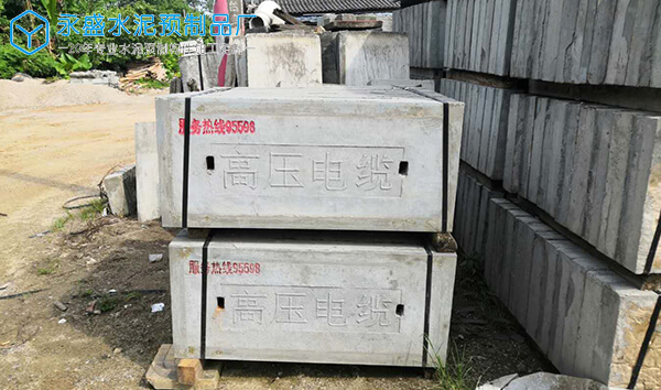 水泥預(yù)制板特點(diǎn)